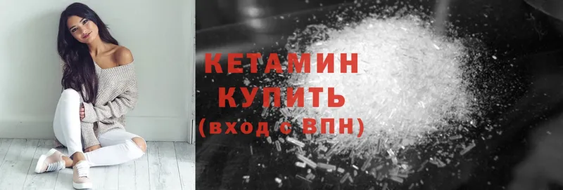 MEGA вход  даркнет сайт  Собинка  КЕТАМИН ketamine 